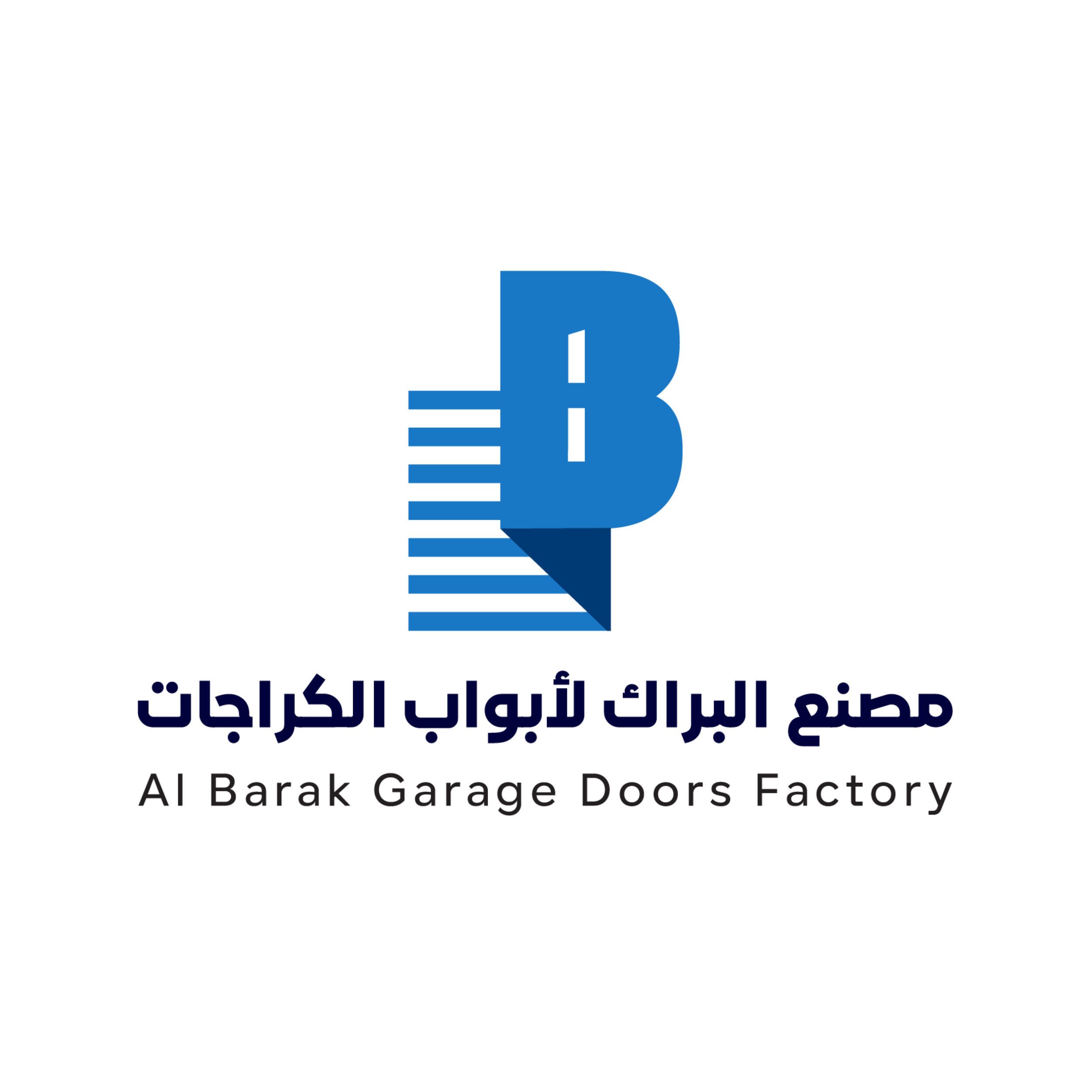 Al Barrak Garage Doors Factory